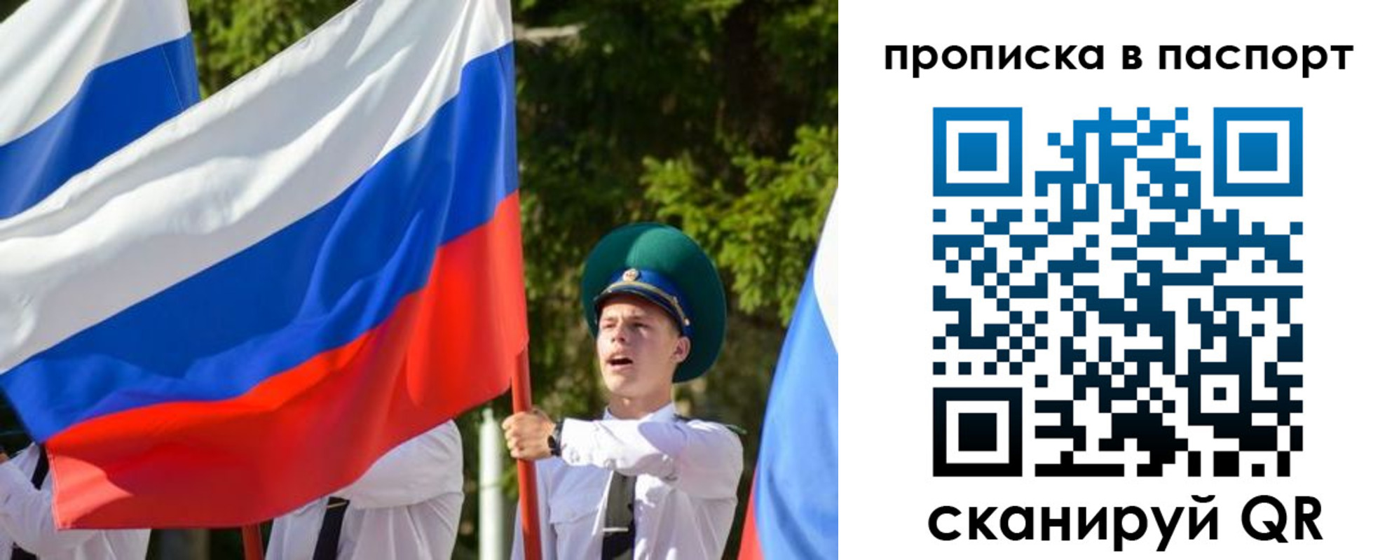 прописка регистрация в Верхней Пышме