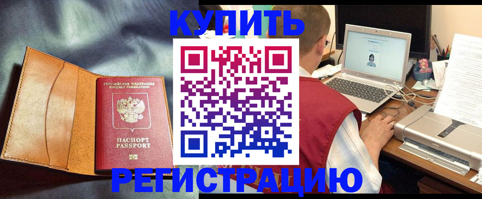 найти адрес прописки в Верхней Пышме