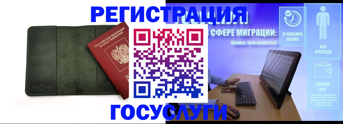 прописка для школы в Верхней Пышме