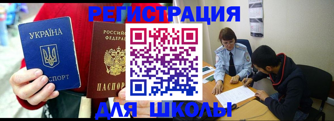 временная регистрация надежно в Верхней Пышме